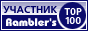 http://counter.rambler.ru/top100/ 